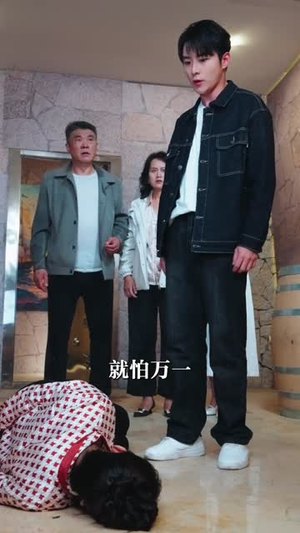 末日换亲,我还是救世主 (61集)  末日换亲,我还是救世主 (61集) 直接追到结尾