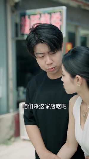 非正常美食系统 (100集)  非正常美食系统 (100集) 迅雷网盘观看