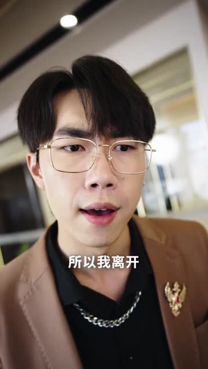 七年错付:AI教父重启人生 (62集)  七年错付:AI教父重启人生 (62集) 热门短剧推荐。