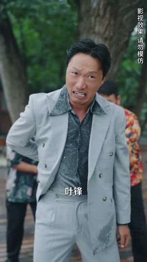 无上仙尊 (86集)  无上仙尊 (86集) 大结局太过瘾了