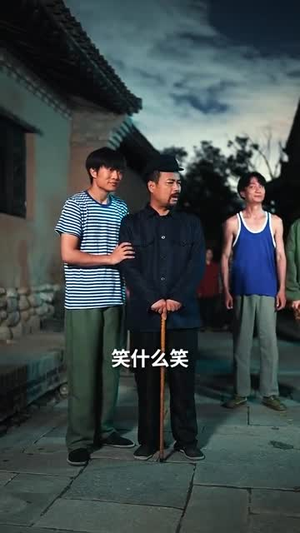 穿到饥荒年我靠绑定挨骂系统顿顿吃肉 (80集)  穿到饥荒年我靠绑定挨骂系统顿顿吃肉 (80集) 追短剧关注我