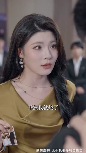 旧情散尽轻若雪 (47集) 独家资源免费看