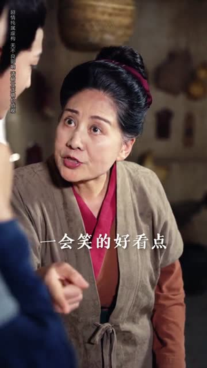 大力老太穿书后,掌家护女(80集) 大力老太穿书后,掌家护女(80集)热播短剧来袭