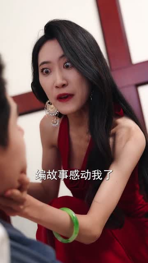 九朝帝君开局金莲喊喝药(61集) 九朝帝君开局金莲喊喝药(61集)短剧在哪个平台