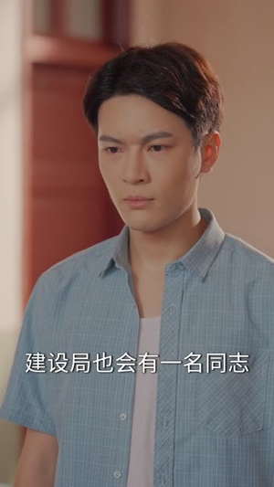 手握剧本变成七零基建王（71集）好看短剧又来了