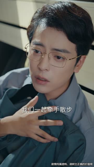 挪威的风,吹散誓言(60集) 挪威的风,吹散誓言(60集)短剧精彩片段