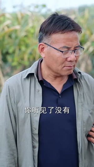 喊我臭打药的,那种十万亩呢(84集) 喊我臭打药的,那种十万亩呢(84集)高质量短剧推荐