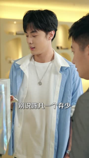 叛出家门,觉醒无限逆袭系统(72集) 叛出家门,觉醒无限逆袭系统(72集)在线播放