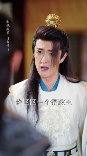 王爷寿命三小时老祖旺他百年(69集) 王爷寿命三小时老祖旺他百年(69集)短剧免费看