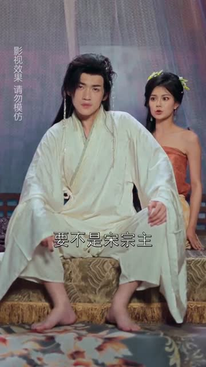 穿进游戏后她们都想辅助我修行（60集）火爆短剧推荐