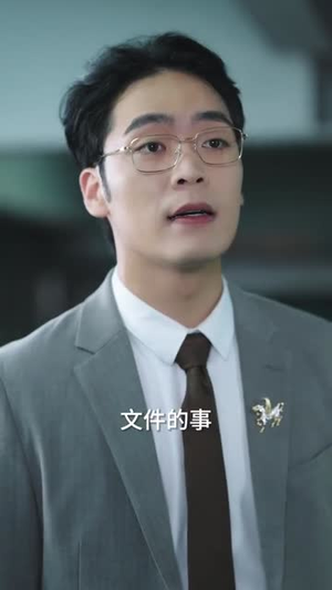 她可惹不得（55集）好短剧分享