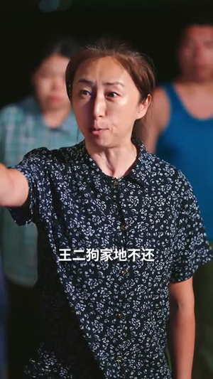 穿到饥荒年,我靠绑定挨骂系统顿顿吃肉(80集) 穿到饥荒年,我靠绑定挨骂系统顿顿吃肉(80集)好看的短剧分享