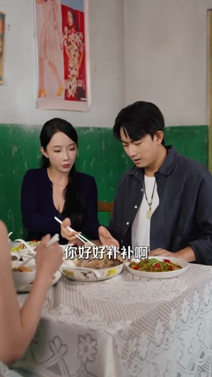 傻大川的乡村绝美生活（75集）精彩短剧推荐