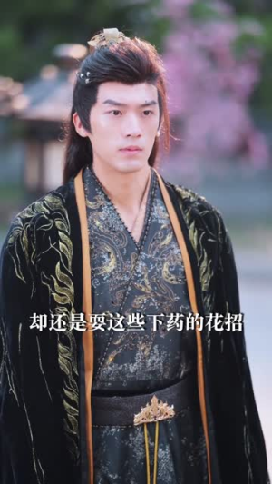 一枕海棠醉君怀(73集) 一枕海棠醉君怀(73集)网盘在线观看