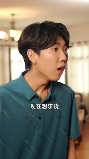 重生八零之悍妻归来（73集）看短剧放松一下