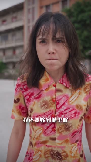 四十而已,厂花照样逆袭(29集) 四十而已,厂花照样逆袭(29集)短剧有好货推荐