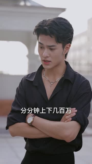 捞个二世祖当爹养成首富(58集) 捞个二世祖当爹养成首富(58集)去哪里看