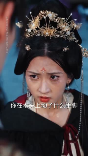 这公主有亿点点毒（62集）热播短剧全集看