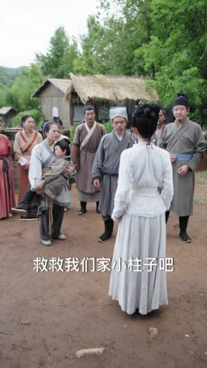 穿回古代开诊所系统助我救苍生(80集) 穿回古代开诊所系统助我救苍生(80集)百度在线观看