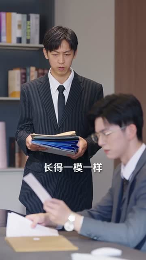 她死遁后竟成了前夫的白月光(60集) 她死遁后竟成了前夫的白月光(60集)短剧太上头了