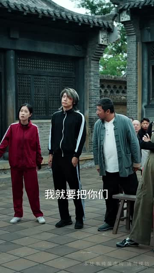 真千金来自恶人村（70集）短剧太好看