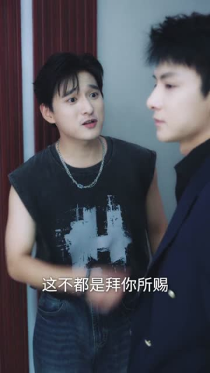 我有一元秒杀系统(57集) 我有一元秒杀系统(57集)热播短剧抢先看