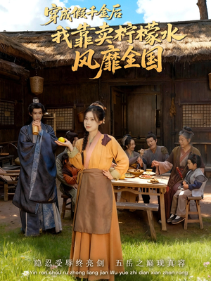 一片青橘映月明(70集) 一片青橘映月明(70集)完整版免费观看