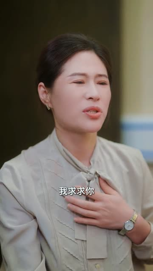 非你，也能嫁（61集）在线观看全集