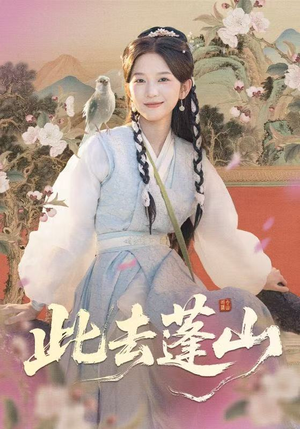 百兽为谋(60集) 百兽为谋(60集)热播短剧重燃