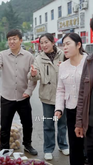 一口灵泉一亩田(70集) 一口灵泉一亩田(70集)剧好看短剧推荐