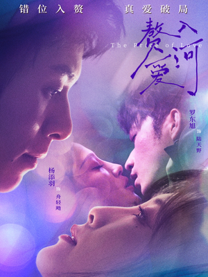 赘入爱河(71集) 赘入爱河(71集)火爆短剧抢先看