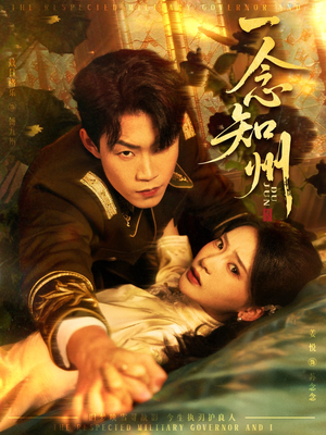 硝吻(61集) 硝吻(61集)女频短剧推荐