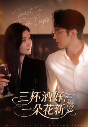 星晚辞旧霁雪迎新(70集) 星晚辞旧霁雪迎新(70集)推荐你们也去看