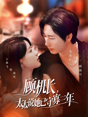 许你晴空万里(80集) 许你晴空万里(80集)短剧免费观看