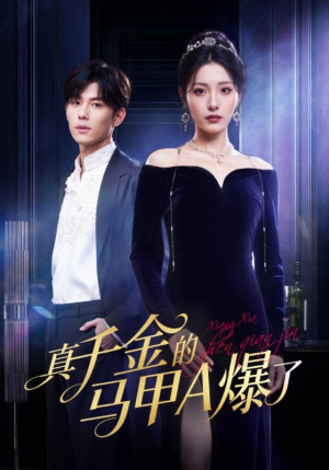 桑家有女灼耀归来(64集) 桑家有女灼耀归来(64集)百度在线观看