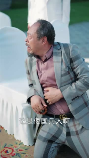 我在都市从炼气一层开始修仙（65集）番茄短剧免费看