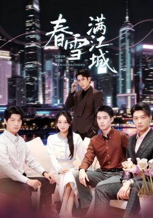 神竿在手我的渔获是天价（70集）在线看完整版