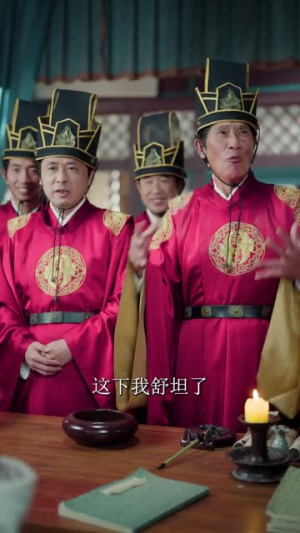 医馆小吏,让娘娘俯首称臣(80集) 医馆小吏,让娘娘俯首称臣(80集)精彩片段