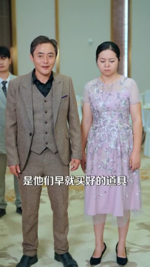 从此以后，我保护你（66集）大结局一气呵成