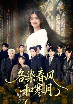 尘埃里的真千金（67集）免费短剧看不停