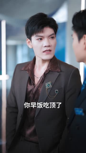 跑腿费我要的是超凡奖励(80集) 跑腿费我要的是超凡奖励(80集)精彩片段