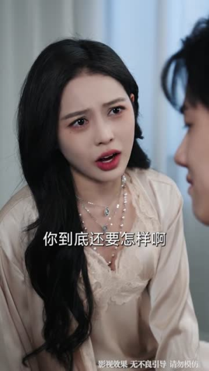 旧月曾照故人归（76集）在哪个平台看