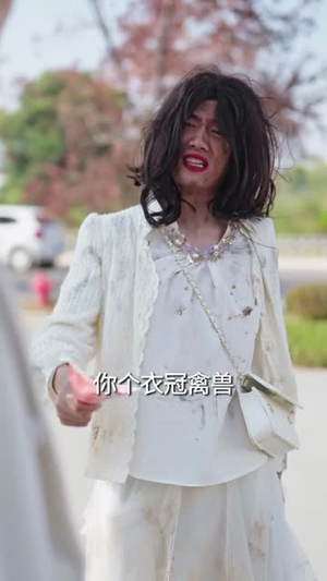 闪婚小青梅被全家团宠(87集) 闪婚小青梅被全家团宠(87集)短剧追到爽