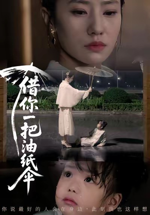 青青我心（61集）夸克网盘在线看