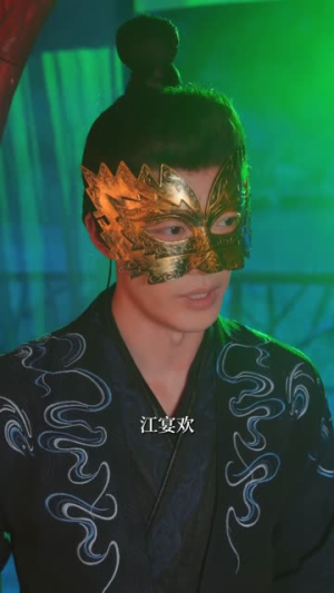 烬中欢（80集）短剧在哪个平台