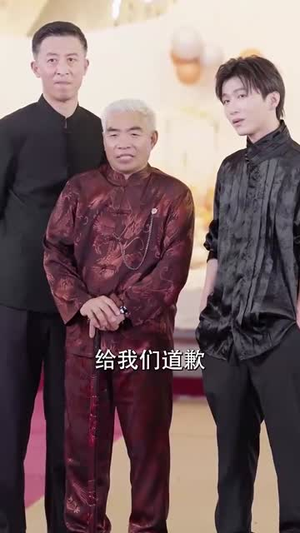 隐世奇人闯都市(61集) 隐世奇人闯都市(61集)短剧视频分享