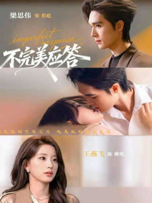 别对我动心(77集) 别对我动心(77集)好看短剧抢先看