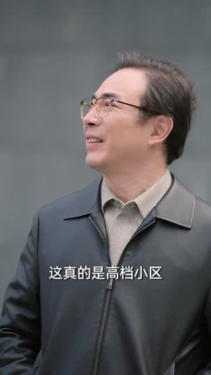 偏心过后，我光芒万丈（60集）真的太精彩了