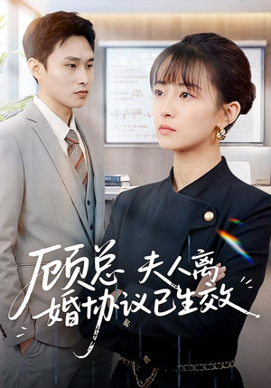 她靠物理一战封神惹她干嘛（79集）女主角是谁