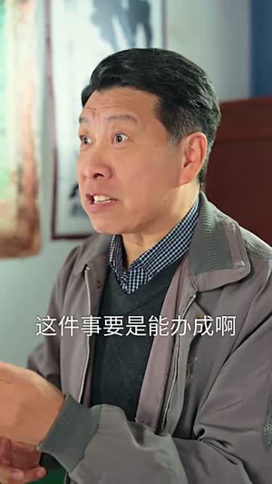 开局杀猪匠,领个大小姐做老婆(71集) 开局杀猪匠,领个大小姐做老婆(71集)热播短剧重燃